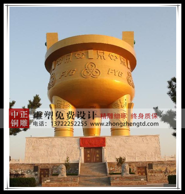 圓鼎為什么要是三足？