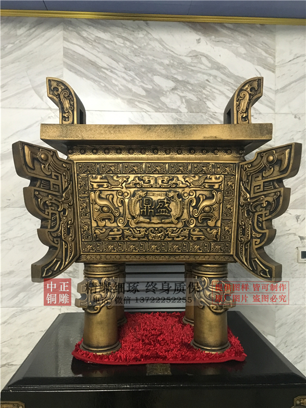 鼎盛開業銅鼎.jpg